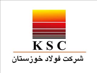گسترش تجارت و دستیابی به بازارهای صادراتی جدید اهداف پیشروی فولاد خوزستان