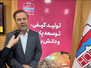 افزایش ۴۸ درصدی سودآوری فولاد هرمزگان