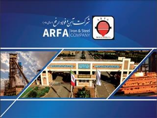 موج  بهینه‌سازی در فولاد ارفع