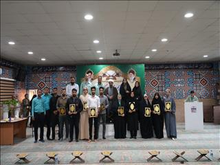 برگزاری هفدهمین مسابقات کارگری قرآن کریم استان هرمزگان