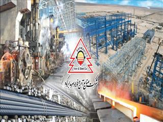 ثبت رکورد تاریخی تولید میلگرد در کارخانه فولاد سرمدابرکوه