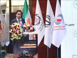 پیشتازی فولاد مبارکه در مدیریت آب