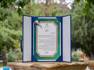 کسب رتبه برتر توسط روابط عمومی شرکت فولاد خوزستان