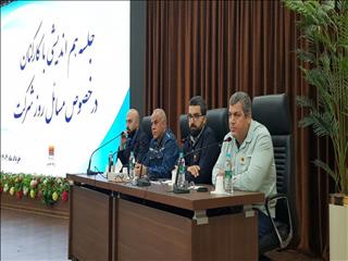 بکارگیری تمام توان مسئولان و کارکنان برای برون رفت از چالش محدودیت انرژی