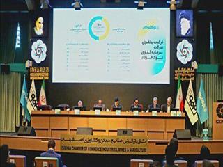 مجمع توکا فولاد: افزایش سرمایه به ۲,۰۱۵ میلیارد تومان و تصویب سود نقدی