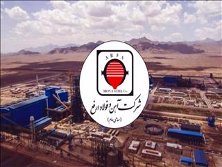 اصلاح ساختاری و انجام طرح ارزیابی شایستگی کارکنان در فولاد ارفع