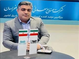 رکوردشکنی تولید کنسانتره فولاد سنگان با چالش‌های انرژی و بومی‌سازی قطعات