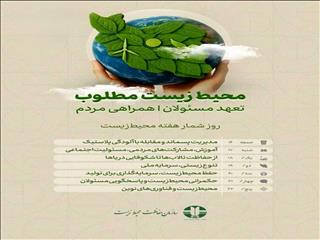 فولاد اکسین خوزستان؛ الگوی صنعت سبز و حافظ محیط‌زیست