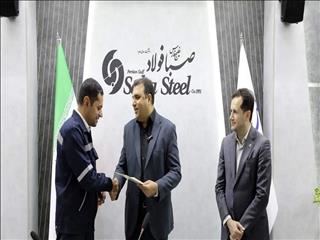 تقدیر از شرکت صبا فولاد خلیج فارس به عنوان واحد نمونه صنعتی