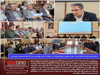 برگزاری جلسه مشترک کارگروه صنعت، معدن و تسهیل و رفع موانع تولید در رشتخوار با حضور معاون وزیر صمت و اعضای کمیسیون صنایع مجلس