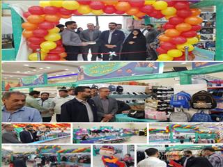 آیین افتتاح نمایشگاه نوشت افزار و وسایل آموزشی و کمک آموزشی