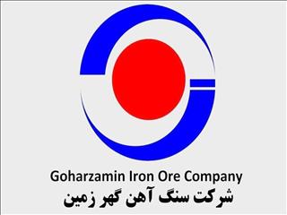 درآمد گهرزمین ۶۰ درصد افزایش یافت؛ تولید ۹ درصد کاهش پیدا کرد