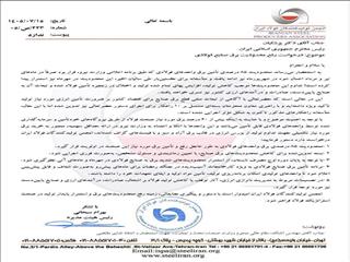 فولادسازان خواستار رفع فوری محدودیت برق شدند