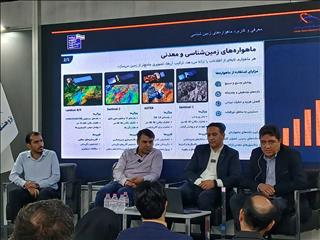 از فناوری فضایی تا خلق ارزش؛ بررسی کاربرد داده‌های ماهواره‌ای در معدن