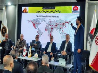 از نظام بانکی تا بازار سرمایه؛ بررسی راهکارهای تأمین مالی معدن