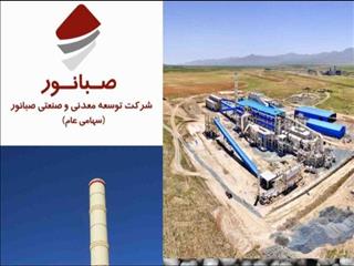 احتمال تغییر مدیریت در صبانور؛ صفری و طاهرزاده گزینه‌های مطرح