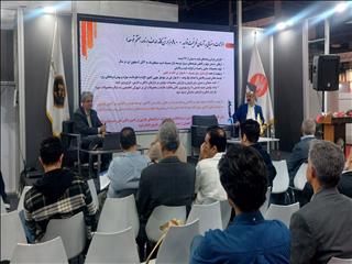 چالش‌های صنعت مس و اقدامات ستاد مس بررسی شد