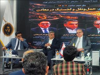 حمل‌ونقل و لجستیک؛ چالش توسعه صادرات معدنی