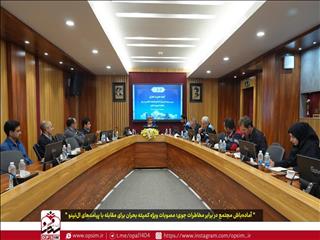 بارش در راه، تولید در آماده‌باش