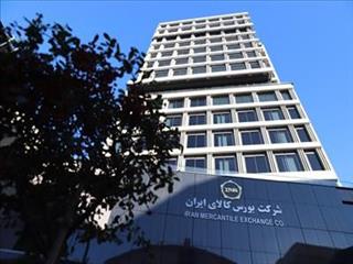 ۱۱۲ هزار تن فولاد روی تابلو بورس کالا