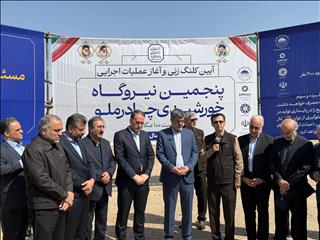 چادرملو فاز دوم نیروگاه خورشیدی را کلید زد
