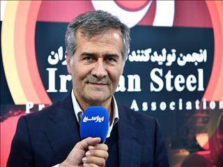 فولاد ایران پیشتاز رشد در منطقه؛ تداوم جهش تولید در ۱۴۰۵