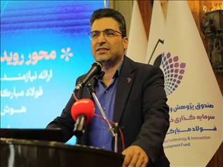مشارکت ۳۸ دانشگاه و ۱۹۶ شرکت در طرح دستیار فناوری فولاد مبارکه
