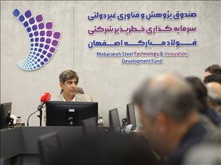 از تولیدمحوری تا «تکنولوژ شدن»؛ نقشه راه جدید فولاد مبارکه