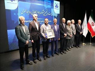 اهدا تندیس مدیریت بحران در چهارمین اجلاس ملی مدیران روابط عمومی