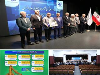۷ گام ارتباطی فولاد مبارکه مورد تقدیر قرار گرفت /اهدا تندیس مدیریت بحران در چهارمین اجلاس ملی مدیران روابط عمومی