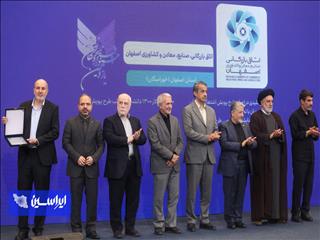 فولاد مبارکه؛ صنعت برتر کشور در حل مسائل ملی و فناورانه