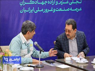 کوره ۸ فولاد مبارکه چگونه از دل خط آتش برخاست؟