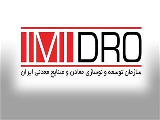 آیا زمان سهامی عام شدن ایمیدرو فرا رسیده است؟