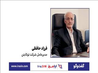 پسماند فولاد؛ بنیان بتن‌های سبز آینده