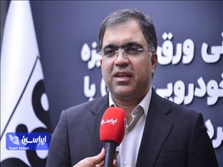 تأمین پایدار بازار داخلی و ثبت رکورد تاریخی ۱۸۲۷ هزار تن صادرات