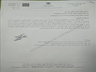 رفع ممنوعیت صادرات اسلب و ورق‌های فولادی