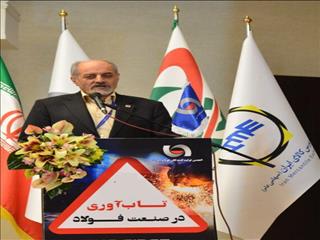 فولاد زیر فشار ناترازی مزمن انرژی