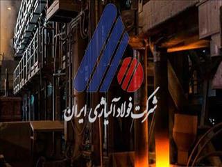 رشد ۱۷۰ درصدی فروش فولاد آلیاژی در ۴ ماهه نخست سال