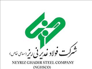 رشد ۴۹ درصدی تولید شمش و ۱۳۰ درصدی درآمد در فولاد غدیر نی‌ریز