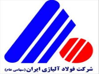 سود فولاد آلیاژی در کمتر از یک هفته واریز شد