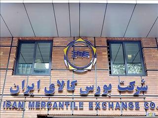 بورس کالا فرمول قیمت‌گذاری تختال را تغییر داد؛ قیمت پایه دیگر مستقیماً از بازار جهانی گرفته نمی‌شود