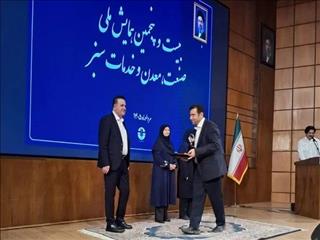 پنجمین تندیس صنعت سبز برای فولاد امیرکبیر کاشان