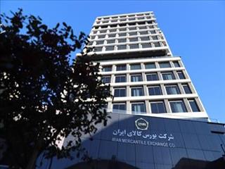 بازار مواد اولیه فولاد در صدر معاملات امروز