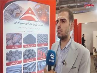 زرین معادن سپاهان؛ شناسایی حلقه‌های مفقود زنجیره فولاد و تأمین محصولات استراتژیک