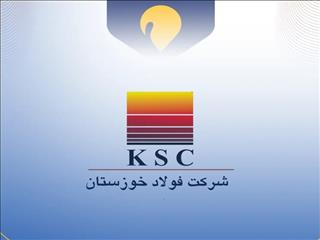فولاد خوزستان در مسیر توسعه فولاد کم‌کربن