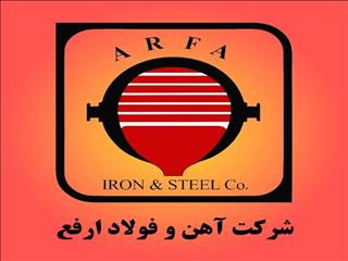 رشد ۲۸ درصدی فروش ارفع در مردادماه