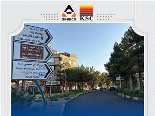 آغاز آسفالت خیابان حافظ ابرو خواف با مشارکت سیمیدکو