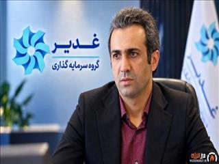 مهدی زحمتکش مدیرعامل هلدینگ سرمایه‌گذاری غدیر شد