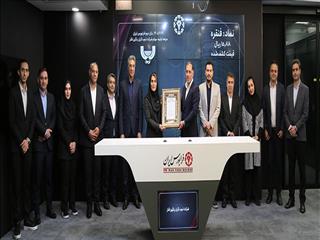 عرضه اولیه «فنقره» با قیمت ۱۵۸۱۸ ریال انجام شد