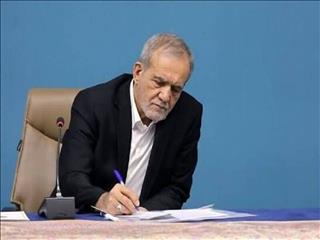 سه عضو جدید هیات عامل صندوق توسعه ملی منصوب شدند